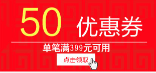 天猫淘宝店铺优惠券psd免抠素材_88icon https://88icon.com 天猫优惠券 淘宝优惠券
