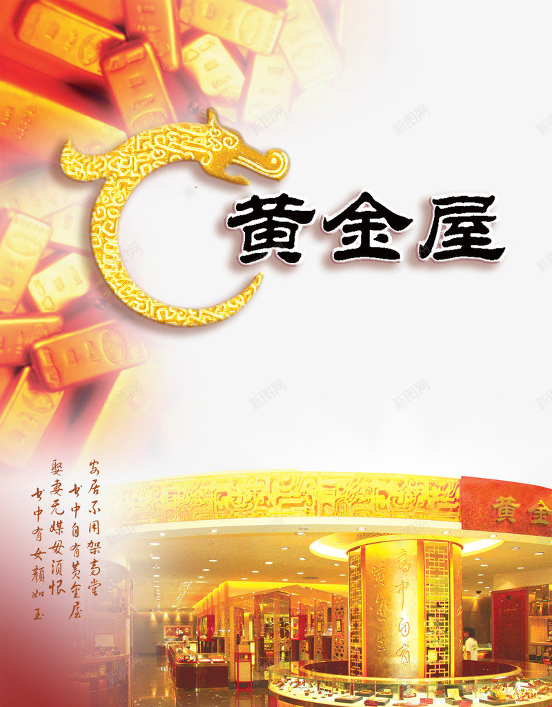 黄金屋黄金psd免抠素材_88icon https://88icon.com 古币 设计 金钱 黄金