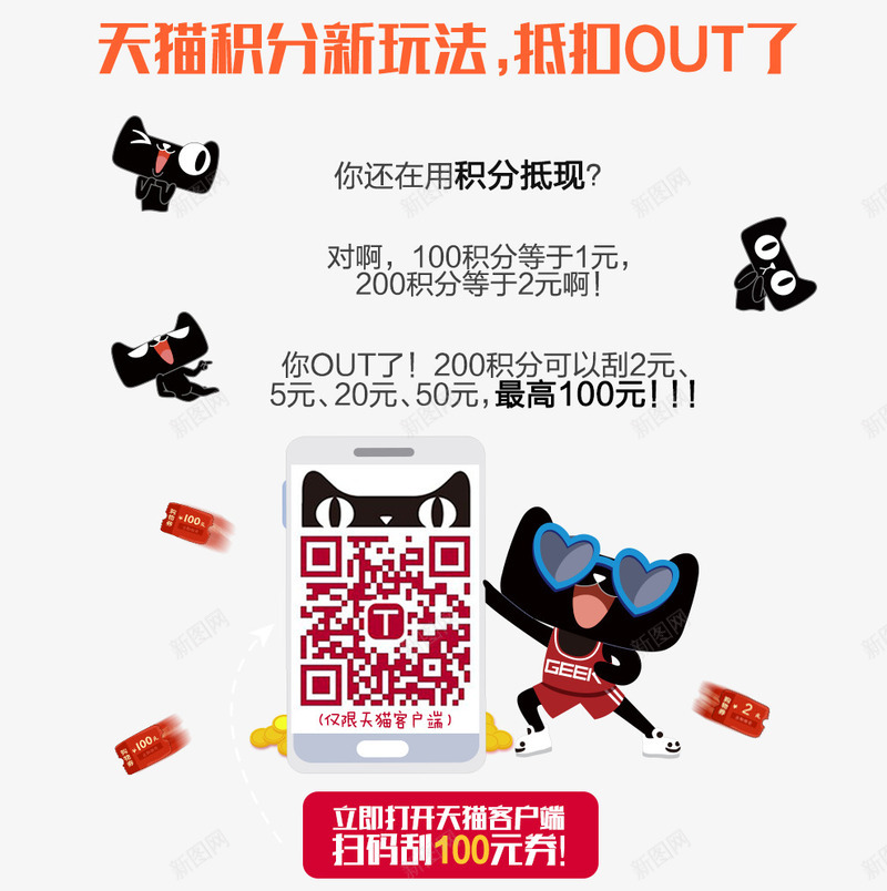 创意合成效果天猫店铺装修png免抠素材_88icon https://88icon.com 创意 合成 店铺 效果 装修