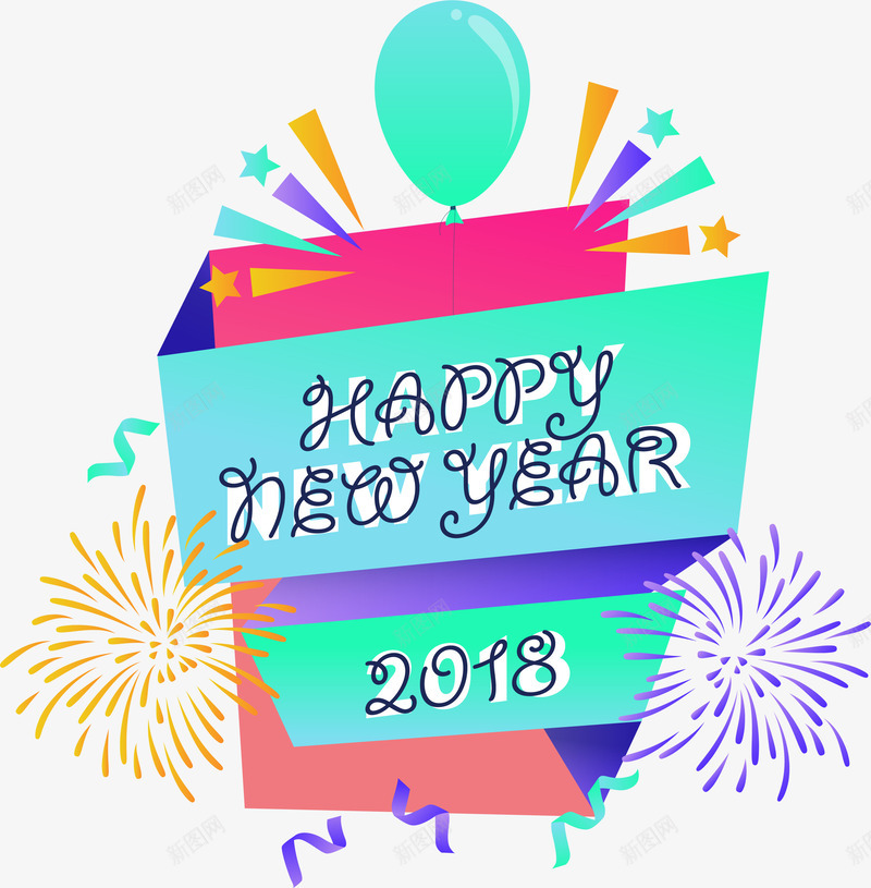 2018庆祝吊牌标签png免抠素材_88icon https://88icon.com 2018庆祝吊牌标签 2018标签 新年2018标签 新年2018糖果色标签 新年2018贴纸 新年标签图案