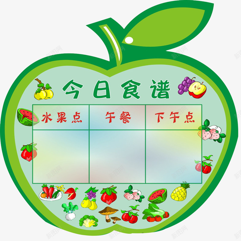 绿色苹果png免抠素材_88icon https://88icon.com 卡通 手绘 绿色 苹果 食谱