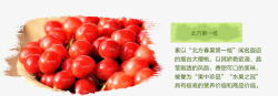 大樱桃png图片下载 大樱桃素材