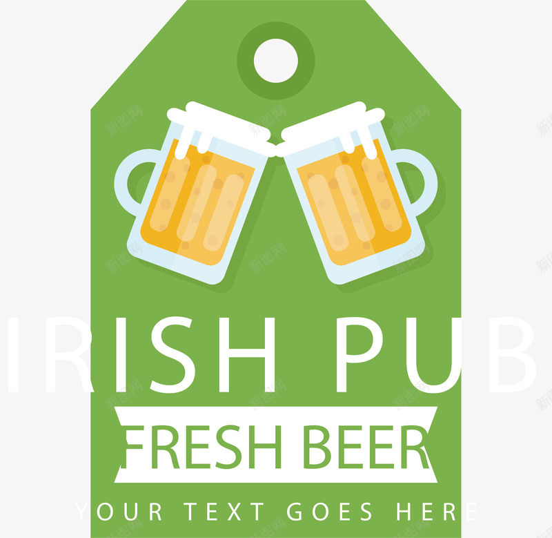 干杯青岛啤酒畅饮矢量图ai免抠素材_88icon https://88icon.com 啤酒激情畅饮 啤酒畅饮 啤酒饮品 碰杯 酒杯 酒水畅饮 青岛啤酒畅饮 矢量图