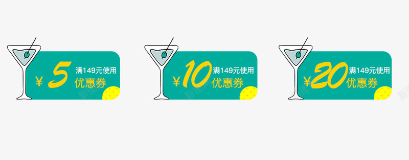 清新风格优惠卷png免抠素材_88icon https://88icon.com 优惠劵免费下载 天猫优惠券 店铺优惠券 淘宝优惠券 清新风格优惠卷