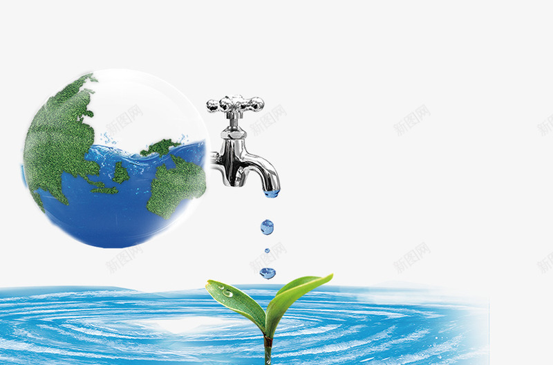 创意地球水龙头psd免抠素材_88icon https://88icon.com 保护水之源 创意 地球 外流 水龙头 海报素材 滴水
