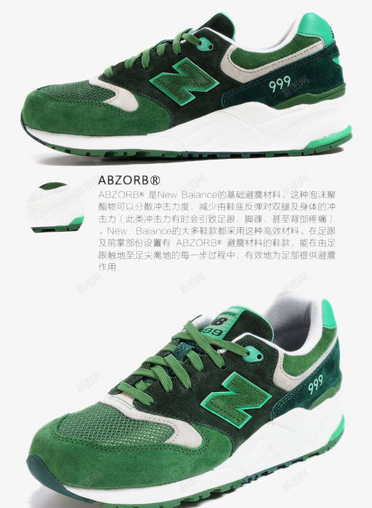 NewBalance休闲鞋png免抠素材_88icon https://88icon.com Balance休闲鞋 New 产品实物 复古休闲鞋 女鞋 店铺同款 新款 男鞋 百搭休闲 运动系列 运动鞋 鞋 鞋子