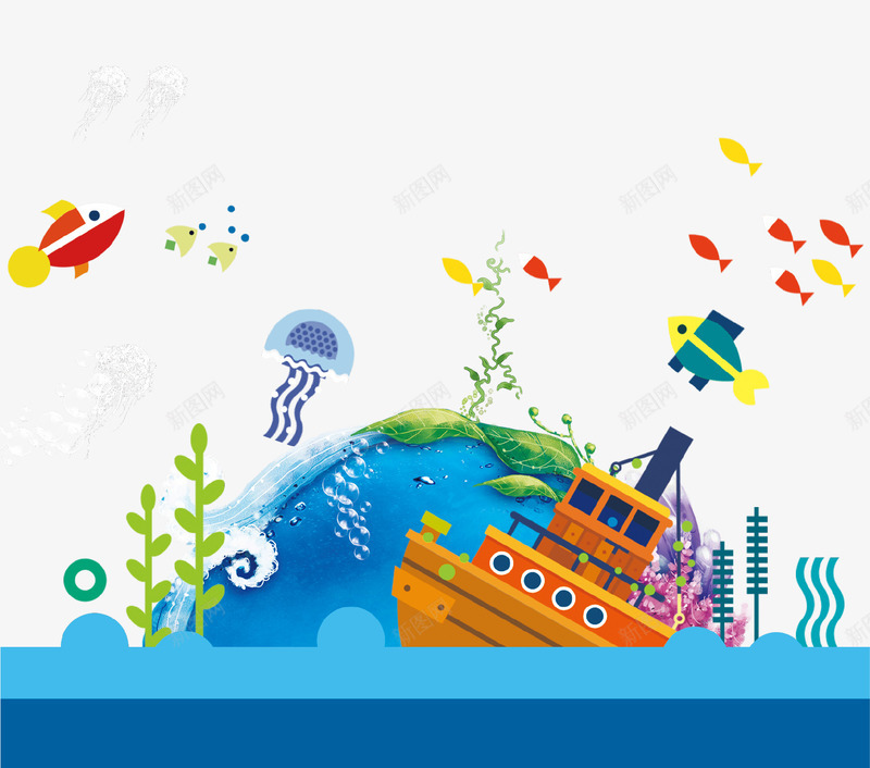 卡通创意海洋世界psd免抠素材_88icon https://88icon.com 创意 卡通 地球 海洋 海洋世界 渔船 生态 鱼