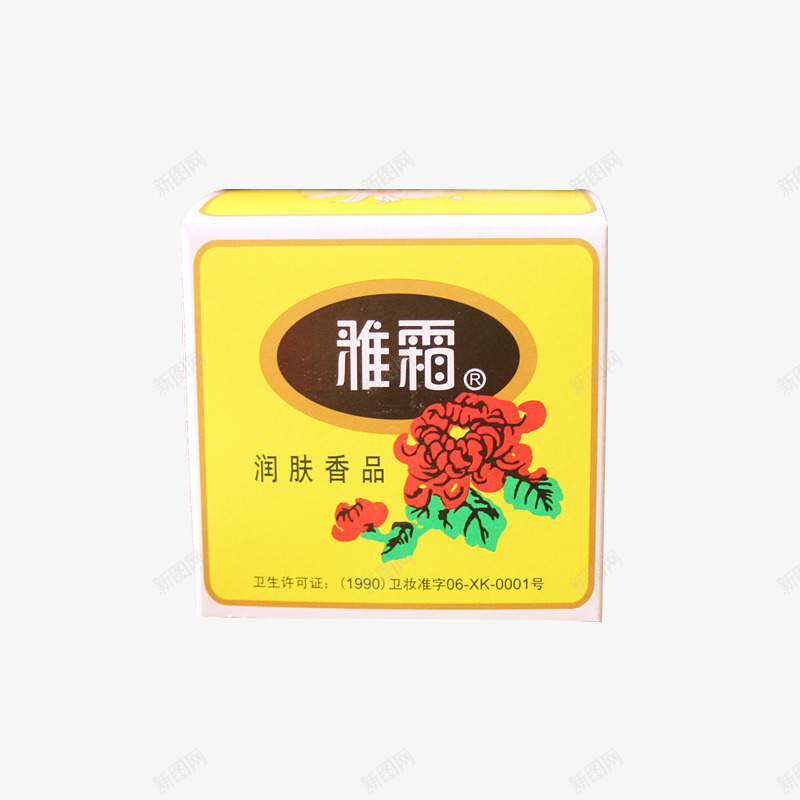 老牌子雪花膏png免抠素材_88icon https://88icon.com 养颜 女性 润肤 雪花膏
