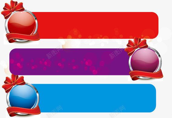 丝带文字框描述带png免抠素材_88icon https://88icon.com 丝带 描述 文字框 礼品 结带文字框