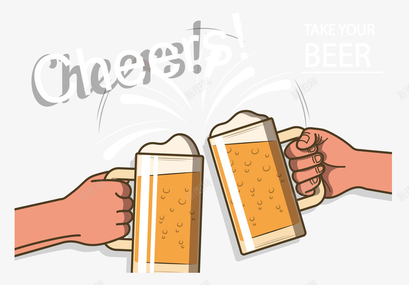 手拿啤酒酒杯干杯矢量图ai免抠素材_88icon https://88icon.com 干杯 干杯庆祝 朋友干杯 矢量png 聚会干杯 节日庆祝 矢量图
