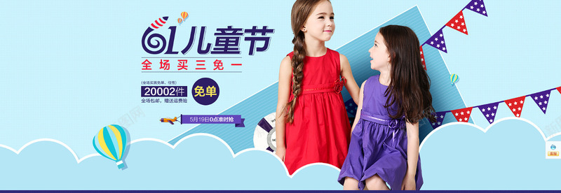 创意合成女童店铺装修png免抠素材_88icon https://88icon.com 创意 合成 女童 店铺 装修