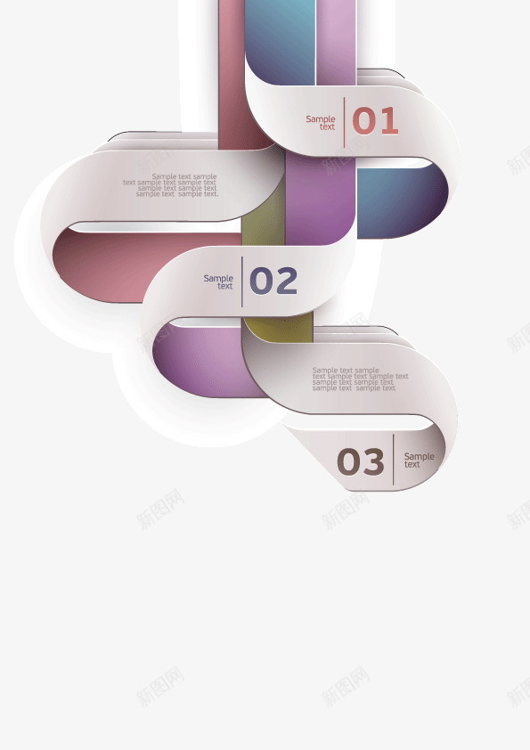 曲线数字信息ppt元素png免抠素材_88icon https://88icon.com ppt ppt元素 商务装饰信息 彩条 数字信息 曲线