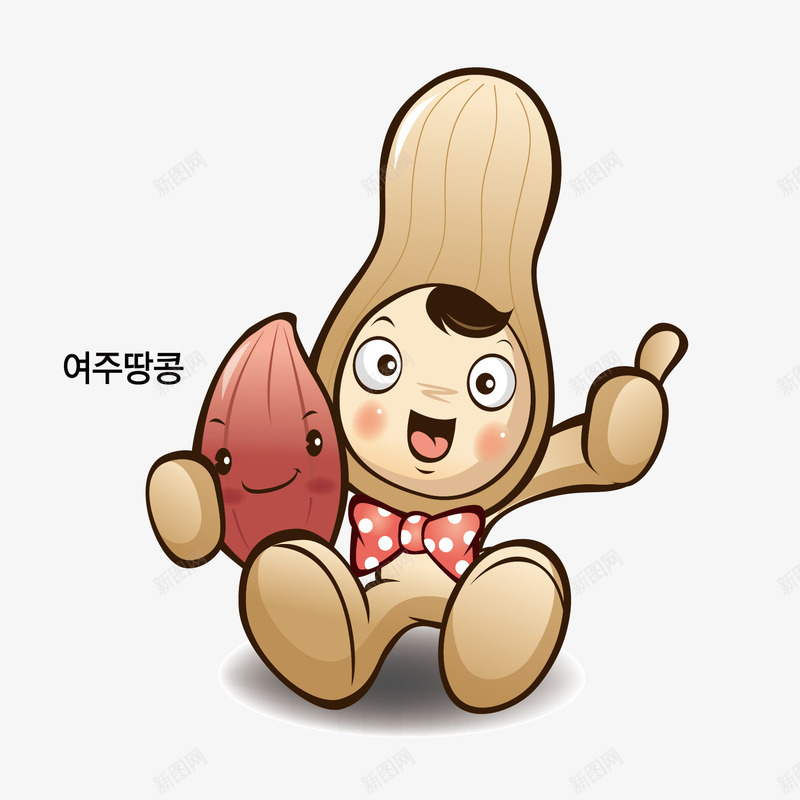 可爱的花生png免抠素材_88icon https://88icon.com 宝宝学习 小北鼻 小宝贝 快乐 成长的乐趣 有趣 果壳 爱学习 花生