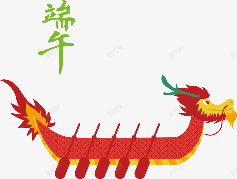端午龙舟端午节日图矢量图ai免抠素材_88icon https://88icon.com ai龙舟 六一端午 创意端午图 卡通端午图 卡通端午节 漂亮端午图 矢量图 端午矢量图 端午粽子 端午节