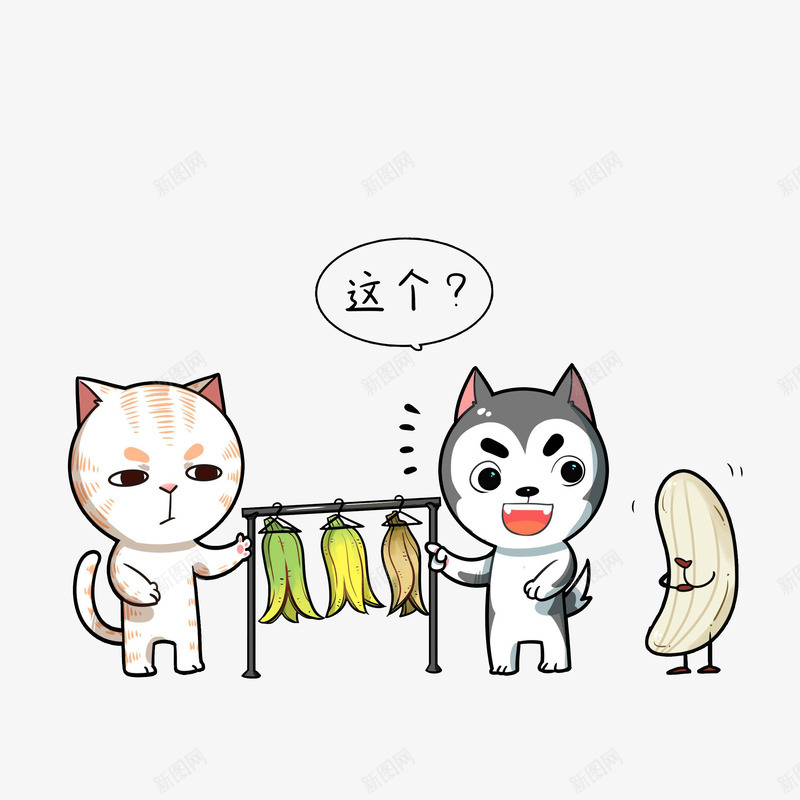 卡通挑选衣服穿的香蕉psd免抠素材_88icon https://88icon.com 卡通衣橱 挑选衣服 热情的猫咪 简易衣橱 香蕉的衣服