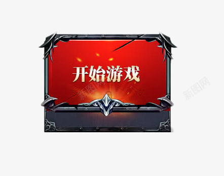 红色开始游戏界面png免抠素材_88icon https://88icon.com 开始游戏 按钮 游戏 界面 边框