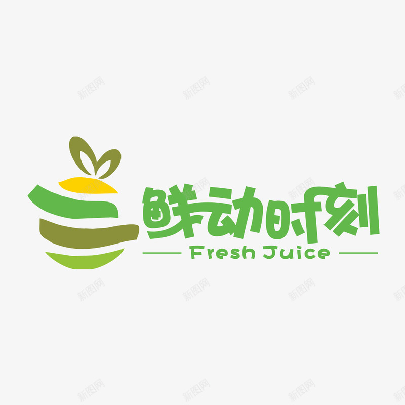 鲜动时刻psd免抠素材_88icon https://88icon.com 动感 新鲜 时刻 绿色