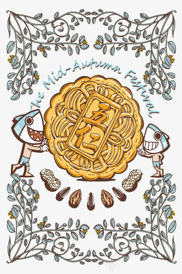 五仁月饼png免抠素材_88icon https://88icon.com banner 中秋 五仁 月饼 海报装饰 点缀 装饰