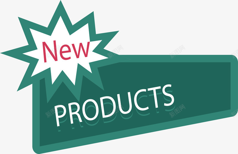 新品爆炸贴标签png免抠素材_88icon https://88icon.com 新品 新品标签 爆炸贴 矢量png 绿色标签 绿色爆炸贴