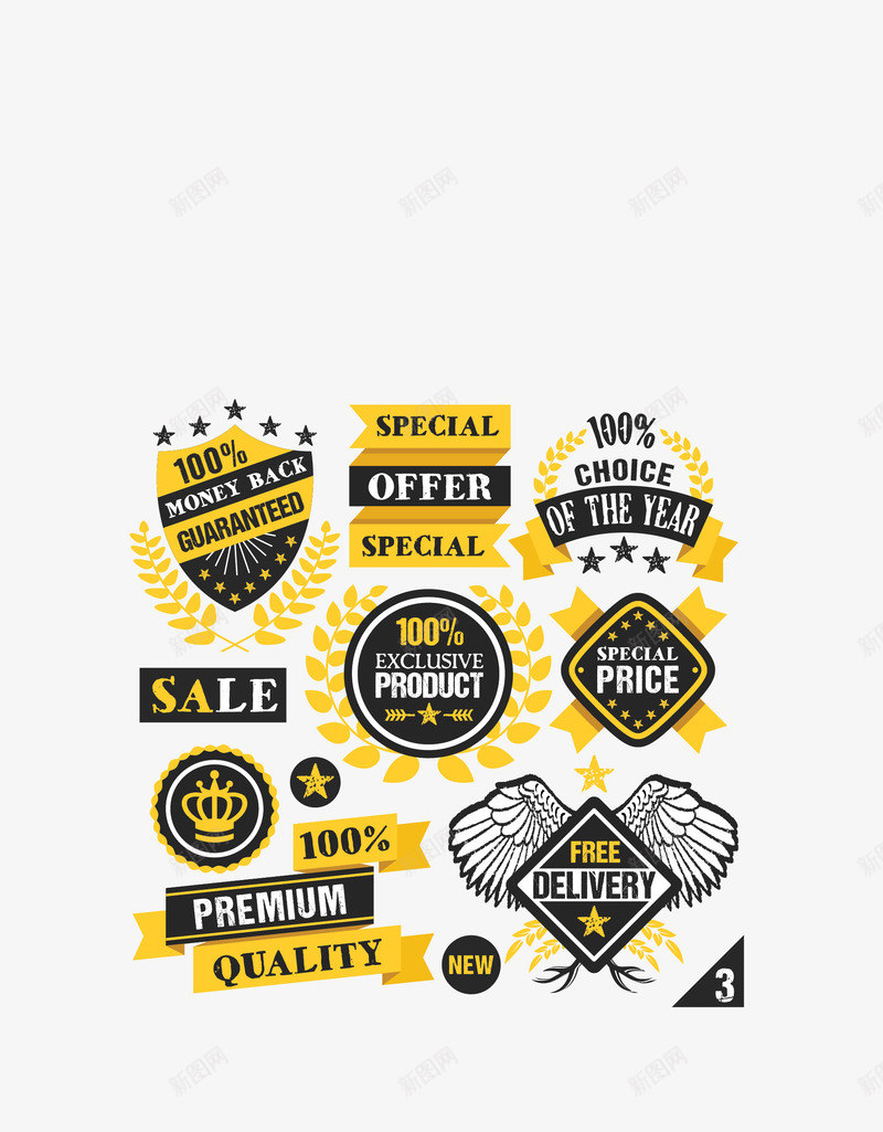 黄黑色啤酒标签矢量图eps免抠素材_88icon https://88icon.com 啤酒标签 标签 矢量标签 黄黑色标签 矢量图