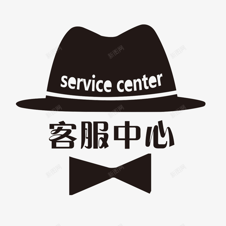 个性售后服务png免抠素材_88icon https://88icon.com 售后标志