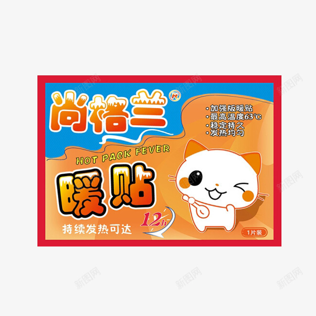 卡通简约暖宝宝贴png免抠素材_88icon https://88icon.com 产品实物 卡通暖贴 暖宝宝 暖宝宝贴 暖贴 简约暖贴