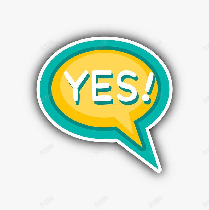 糖果色对话框png免抠素材_88icon https://88icon.com 优质标签 卡通 可爱 对话框 矢量图案 糖果色