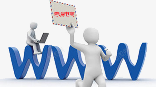 跨境电商3W概念小人png免抠素材_88icon https://88icon.com 3W WWW 概念小人 跨境电商 金融