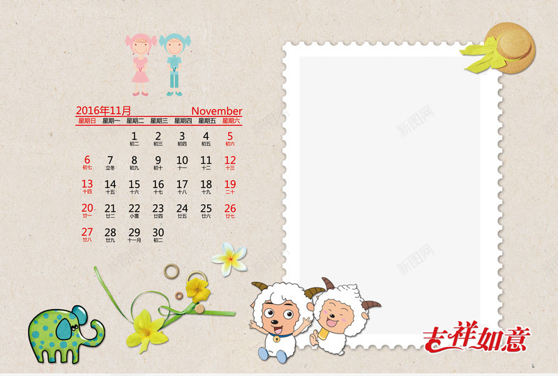 台历模版png免抠素材_88icon https://88icon.com 个性台历 台历模版下载 照片台历