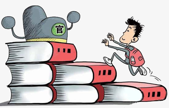 奔向官帽png免抠素材_88icon https://88icon.com 上台阶 做官 官帽 漫画