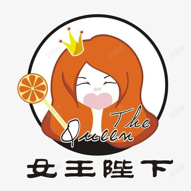 女王陛下圆形头像漫画png免抠素材_88icon https://88icon.com 中文字体 卡通 圆形 头像 女权 女权主义 文字 漫画