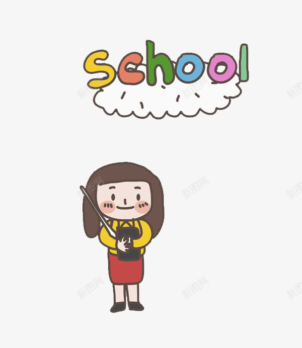 漂亮的女孩png免抠素材_88icon https://88icon.com 卡通 学校 小女孩 插图 漂亮的 简笔 老师 英文字