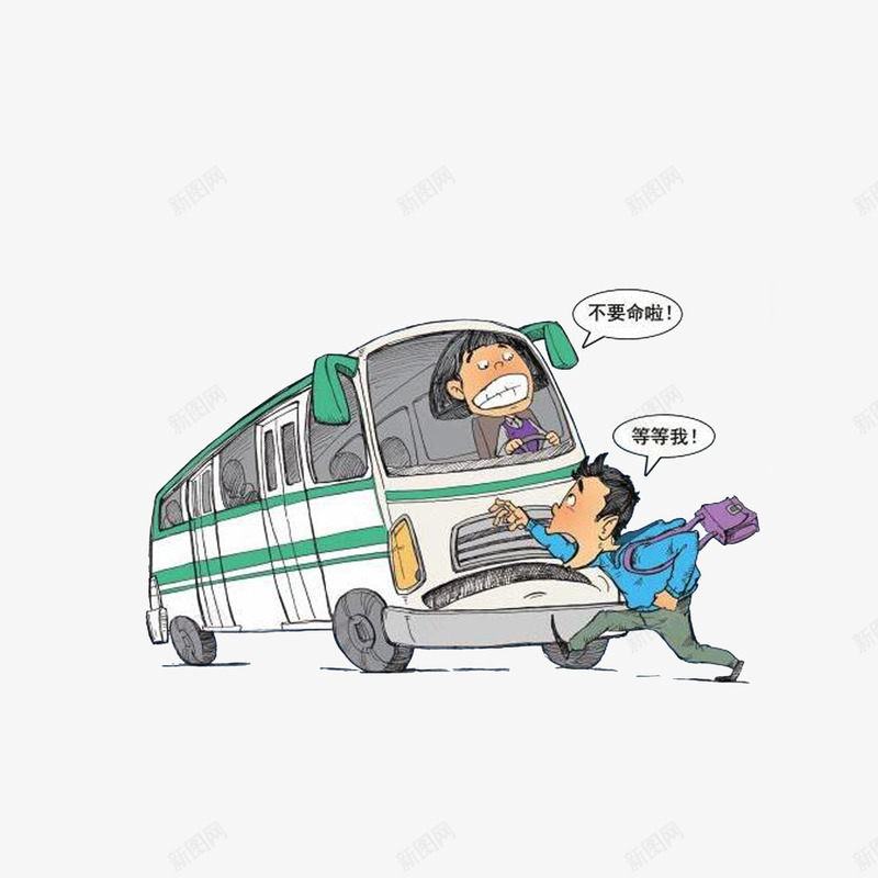 追赶着让公交停车的男子png免抠素材_88icon https://88icon.com 漫画 紧急刹车的司机 追赶公交的男子 追赶的人