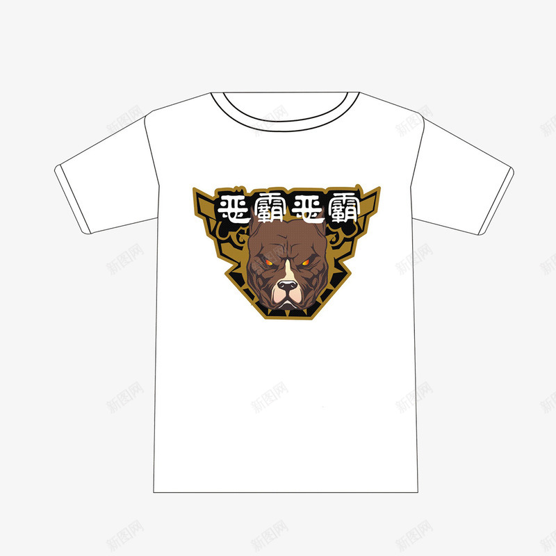 恶霸头潮png免抠素材_88icon https://88icon.com 个性图案 恶霸头 潮 白色t恤 设计