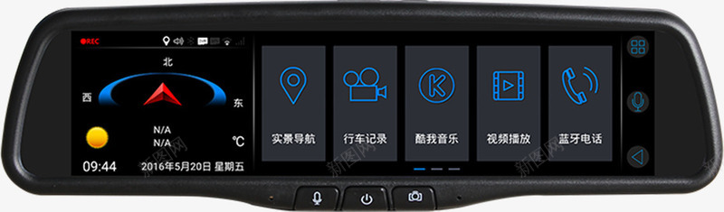 车上用品导航机器png免抠素材_88icon https://88icon.com 导航 机器 用品 车上