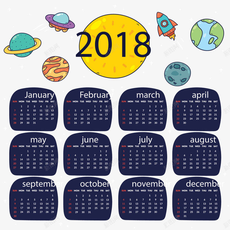 2018年彩绘宇宙元素年历png免抠素材_88icon https://88icon.com 2018年历 2018日历 卡通火箭 宇宙 星球 水彩绘