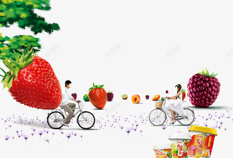 大果粒牛奶png免抠素材_88icon https://88icon.com 产品实物 大果粒牛奶 草莓