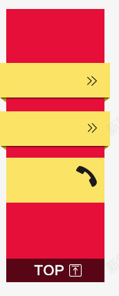 漂浮导航页psd免抠素材_88icon https://88icon.com 导航页 漂浮导航页 漂浮海报装饰