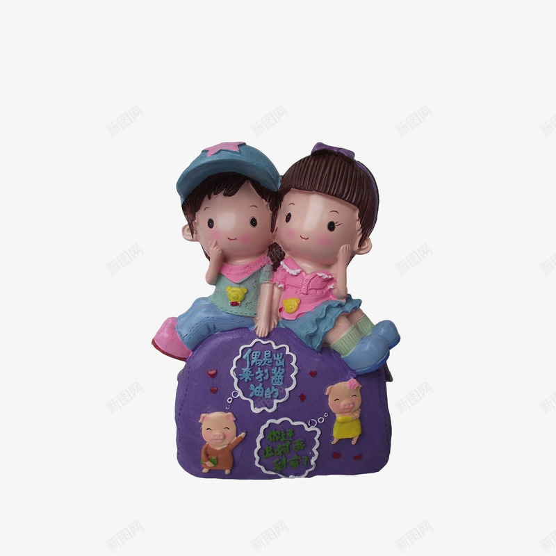 石膏彩绘坐着的情侣小人png免抠素材_88icon https://88icon.com 情侣男女 摆件饰品 温馨浪漫 石膏彩绘