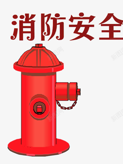 消防安全漫画psd免抠素材_88icon https://88icon.com 危险 安全 宣传 建筑 正能量 消防 火灾 生命 红色色系