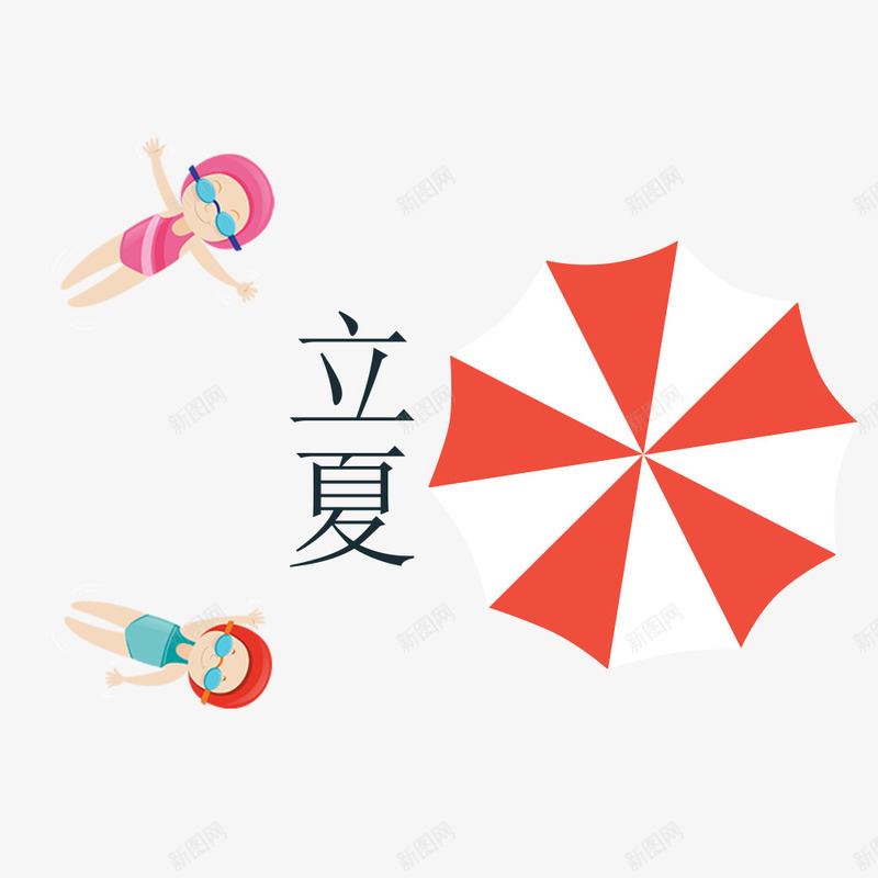 立夏节气唯美游泳psd免抠素材_88icon https://88icon.com 传统 倒影 古风立夏节气装饰 唯美 小河 小船 游泳 燕子 立夏 荷塘 西瓜