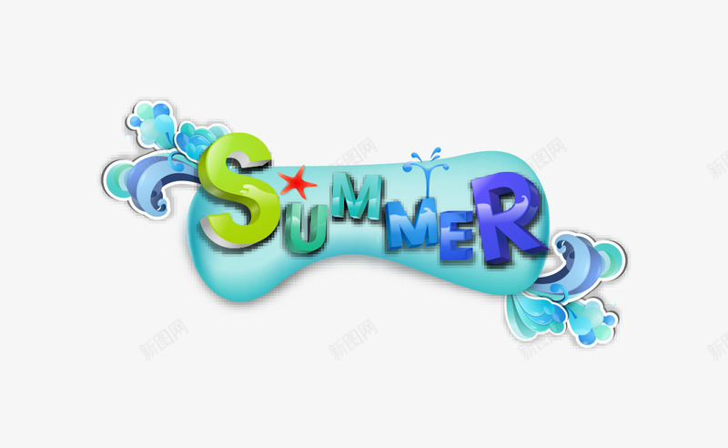 夏天主题字体png免抠素材_88icon https://88icon.com summer 夏天 夏天字体 多彩 字体