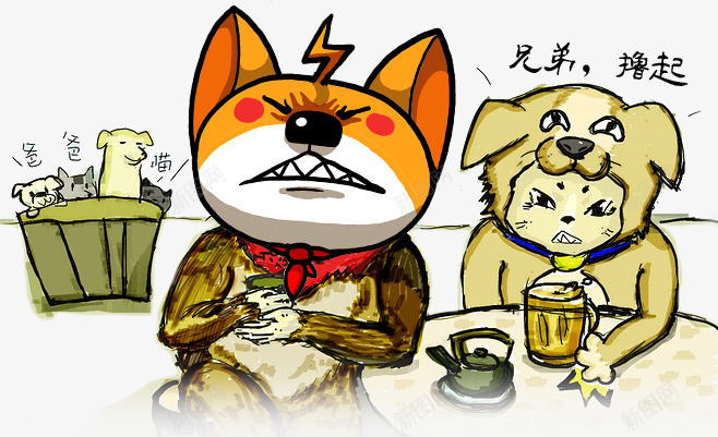 卡通手绘单身狗png免抠素材_88icon https://88icon.com h5素材 卡通手绘单身狗 暴走漫画