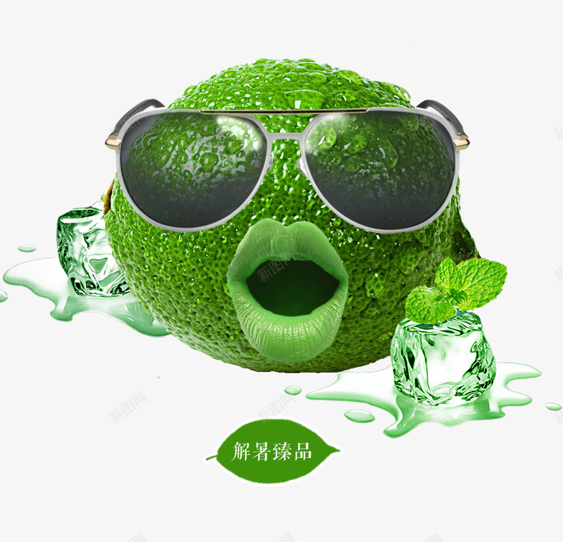 戴墨镜的橘子嘴巴冰块叶子psd免抠素材_88icon https://88icon.com 冰块 叶子 嘴巴 戴墨镜的橘子