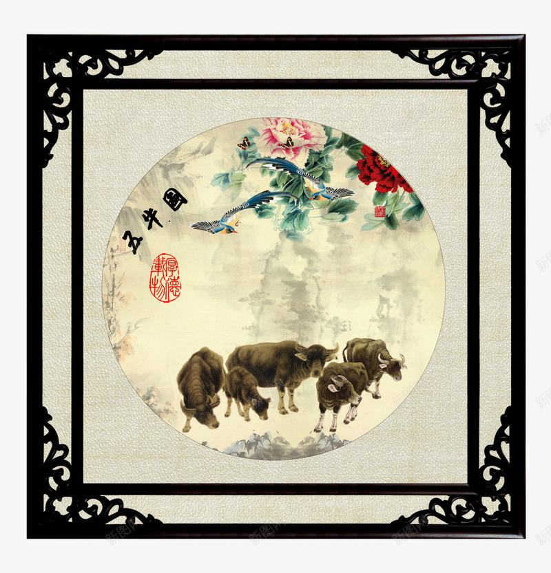 国画装裱牡丹花五牛图png免抠素材_88icon https://88icon.com 五牛 五牛图 国画 国画牛 水墨牛 牡丹花 装裱 装饰画