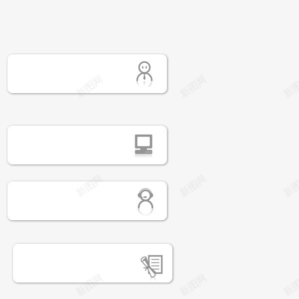 网页侧边导航png免抠素材_88icon https://88icon.com 侧边导航 立体 简约