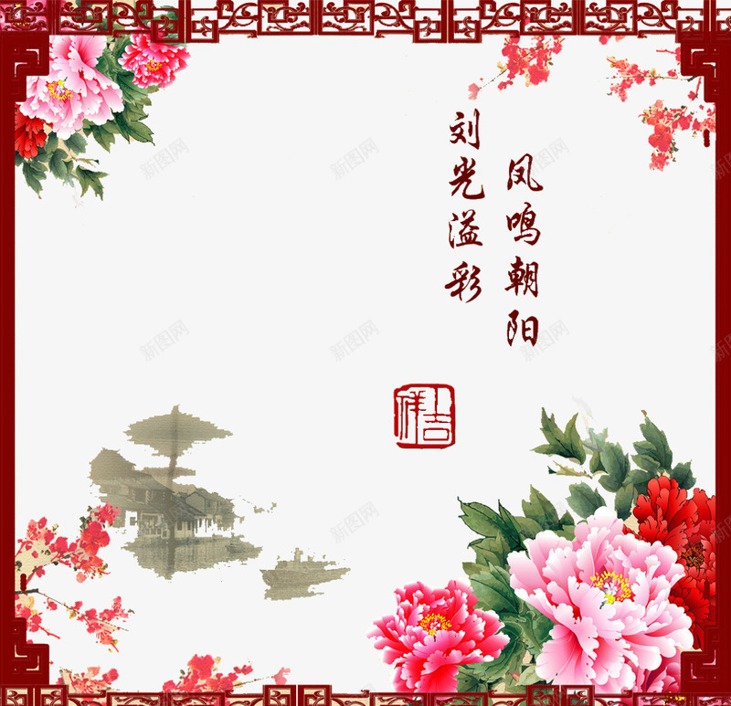 凤鸣朝阳png免抠素材_88icon https://88icon.com 亭阁 朝阳 溢彩 牡丹