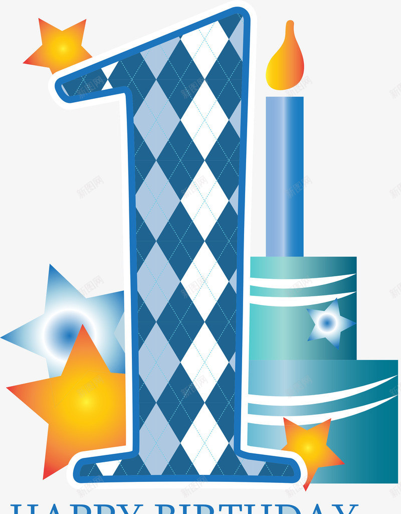 1周岁庆祝纪念png免抠素材_88icon https://88icon.com 1周岁 一周岁庆祝 一周岁生日 一周岁纪念 一年 文字一周岁