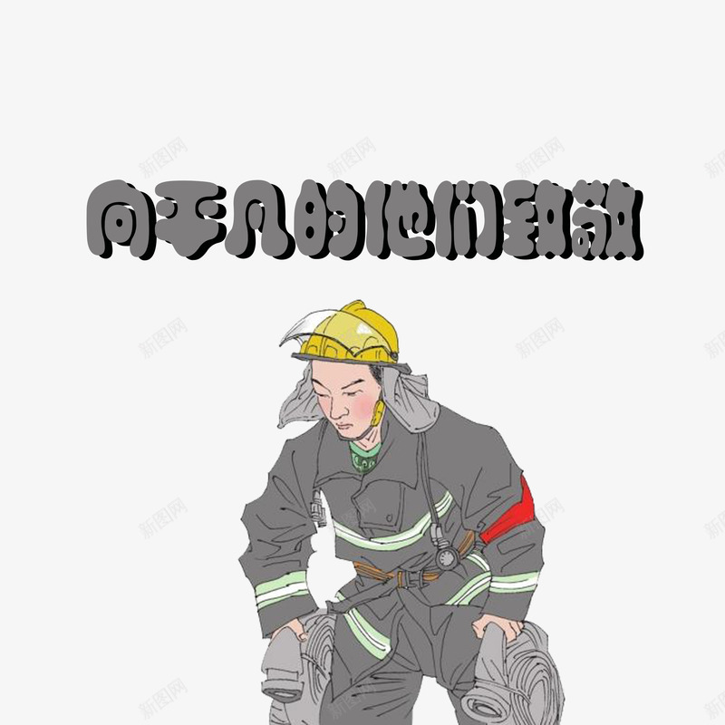 向劳动者致敬png免抠素材_88icon https://88icon.com 向劳动者致敬 复古向劳动者致敬 庆祝五一向劳动者致敬 灰立体艺术字向劳动者致敬 灰色劳动者向劳动者致敬