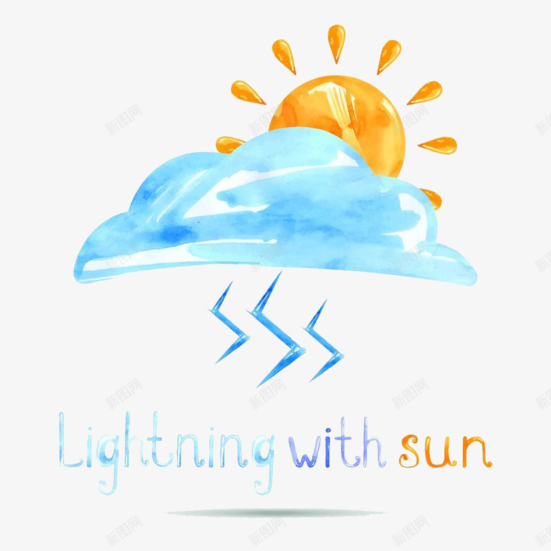 雨过天晴png免抠素材_88icon https://88icon.com 天晴 太阳 蓝色 雷电 风停 风吹叶子